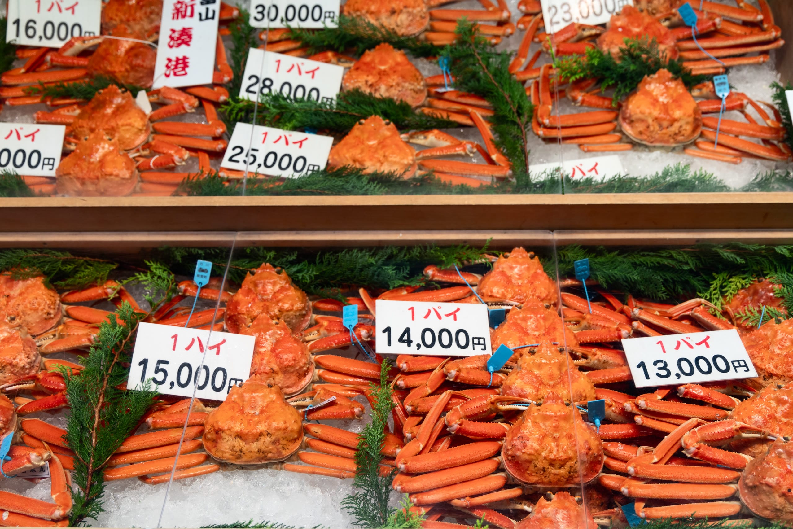 Hakodate