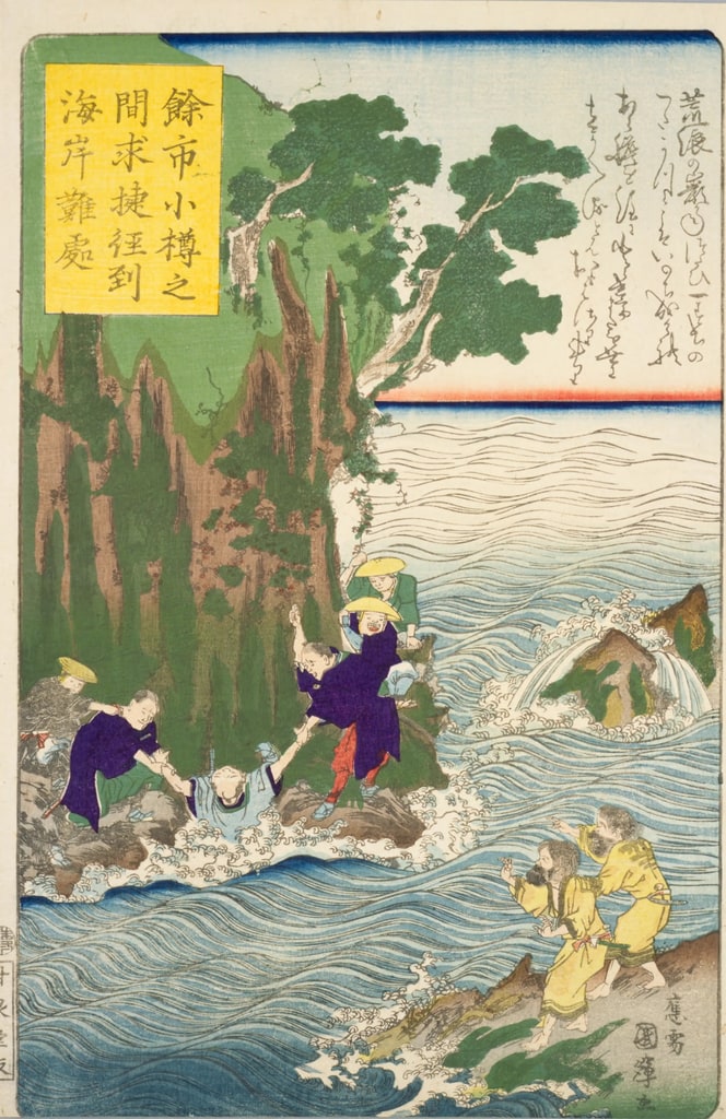The coast between Yoichi and Otaru: a woodblock print by Ichiyosai Kuniteru of travellers helped through the surf beneath green cliffs